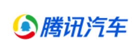 騰訊汽車